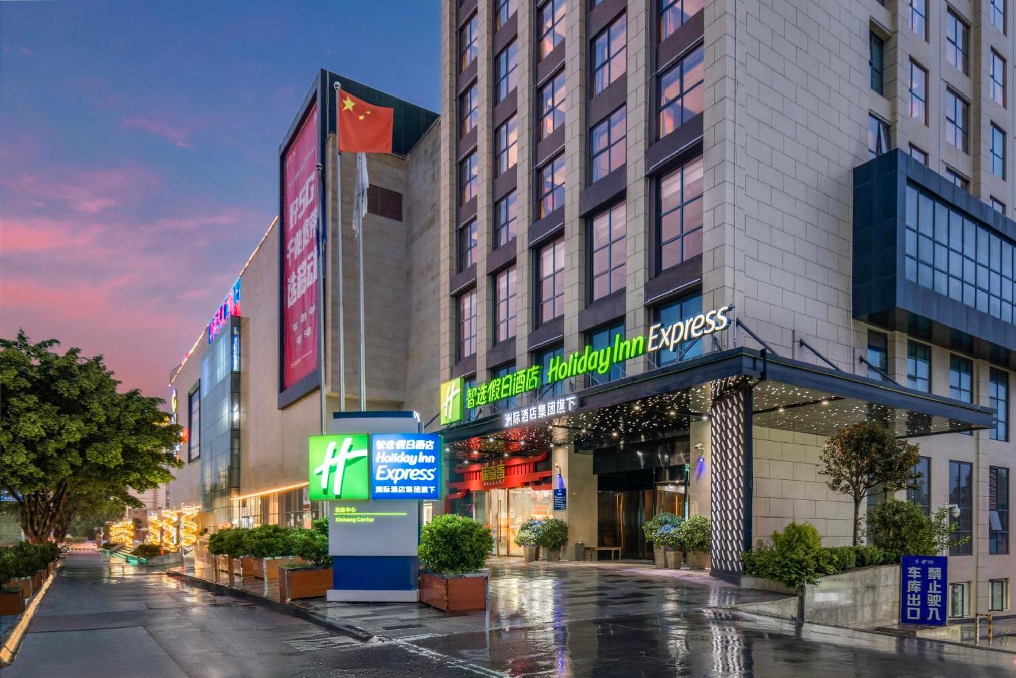 Holiday Inn Express - Xichang City Center By Ihg Buitenkant foto